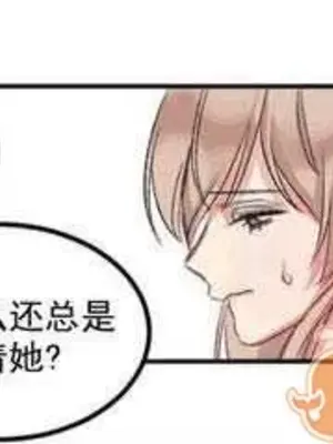 莉莉絲 1-24話[完結]_003041