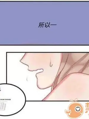 莉莉絲 1-24話[完結]_003043