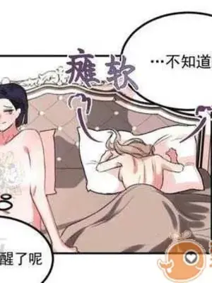 莉莉絲 1-24話[完結]_003044