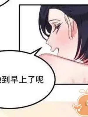 莉莉絲 1-24話[完結]_003045