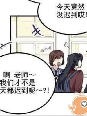 莉莉絲 1-24話[完結]_003049