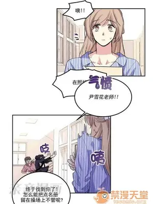 莉莉絲 1-24話[完結]_003051