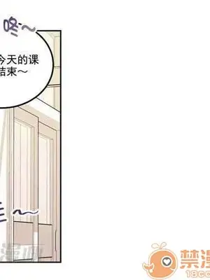 莉莉絲 1-24話[完結]_003055