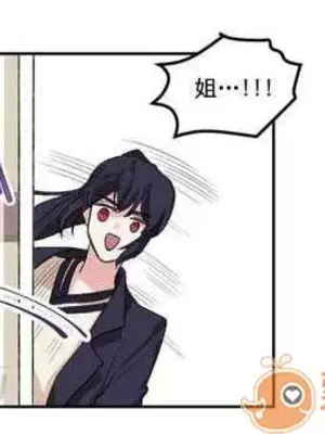 莉莉絲 1-24話[完結]_003060