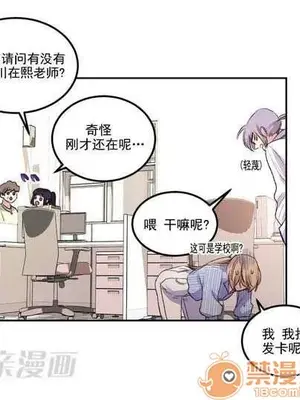 莉莉絲 1-24話[完結]_003062