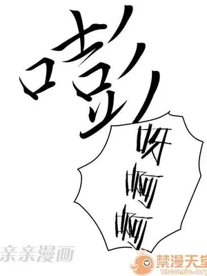 莉莉絲 1-24話[完結]_003068