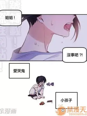 莉莉絲 1-24話[完結]_004004