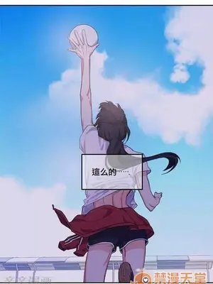 莉莉絲 1-24話[完結]_004010