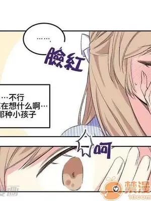 莉莉絲 1-24話[完結]_004011