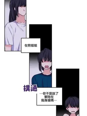 莉莉絲 1-24話[完結]_004012