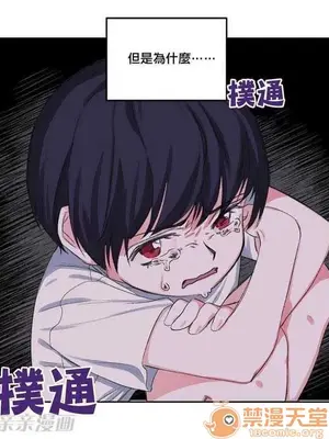 莉莉絲 1-24話[完結]_004013