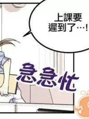 莉莉絲 1-24話[完結]_004017
