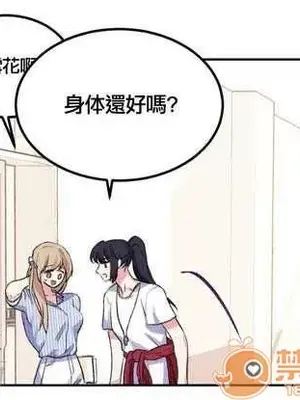 莉莉絲 1-24話[完結]_004022