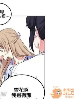 莉莉絲 1-24話[完結]_004023