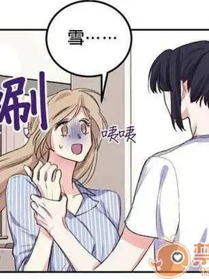 莉莉絲 1-24話[完結]_004025