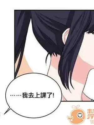 莉莉絲 1-24話[完結]_004027