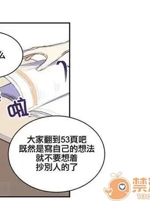 莉莉絲 1-24話[完結]_004031