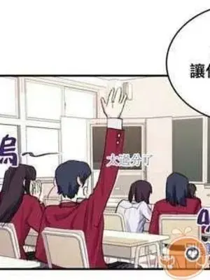 莉莉絲 1-24話[完結]_004032