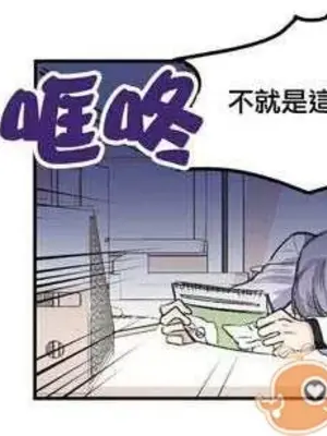 莉莉絲 1-24話[完結]_004042