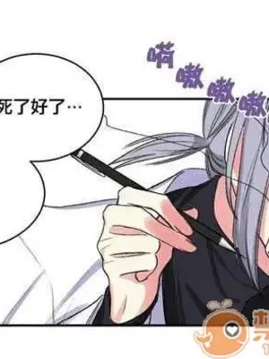 莉莉絲 1-24話[完結]_004043