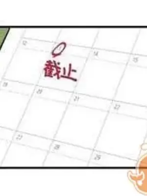 莉莉絲 1-24話[完結]_004044