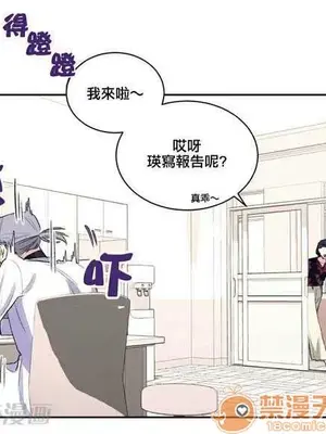 莉莉絲 1-24話[完結]_004046