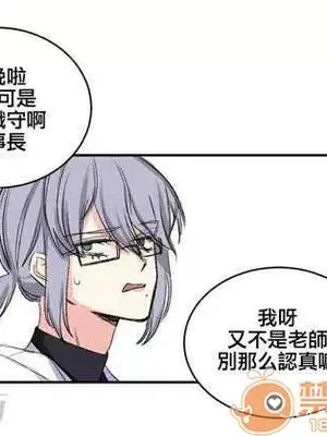 莉莉絲 1-24話[完結]_004047