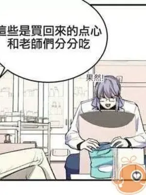 莉莉絲 1-24話[完結]_004049