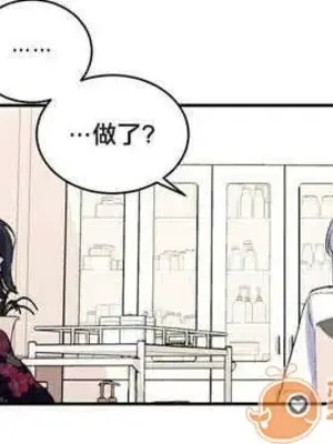 莉莉絲 1-24話[完結]_004051