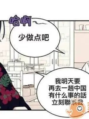 莉莉絲 1-24話[完結]_004054