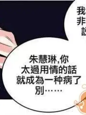 莉莉絲 1-24話[完結]_004056
