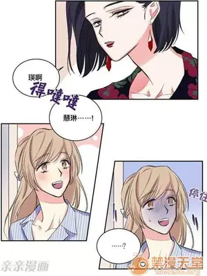 莉莉絲 1-24話[完結]_004057