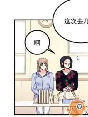 莉莉絲 1-24話[完結]_005004