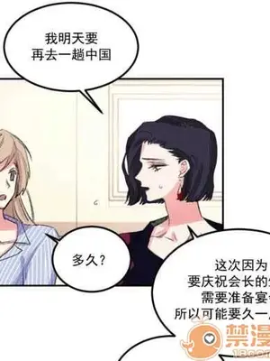 莉莉絲 1-24話[完結]_005005