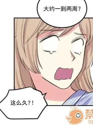 莉莉絲 1-24話[完結]_005006