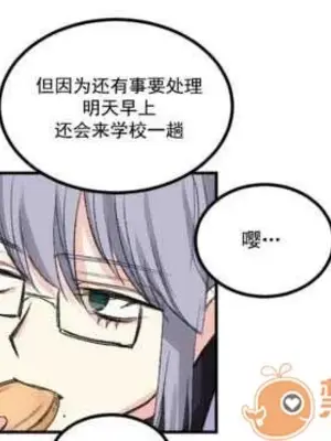 莉莉絲 1-24話[完結]_005007