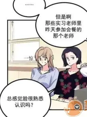 莉莉絲 1-24話[完結]_005008