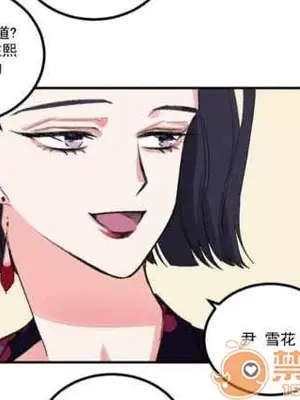 莉莉絲 1-24話[完結]_005009