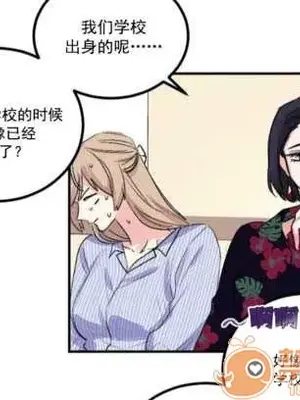 莉莉絲 1-24話[完結]_005010