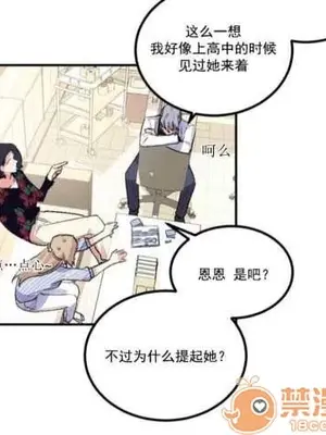 莉莉絲 1-24話[完結]_005011