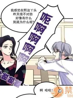 莉莉絲 1-24話[完結]_005013