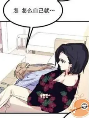 莉莉絲 1-24話[完結]_005014