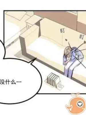 莉莉絲 1-24話[完結]_005017