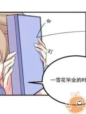 莉莉絲 1-24話[完結]_005018