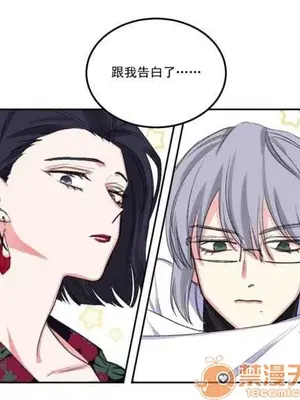 莉莉絲 1-24話[完結]_005019
