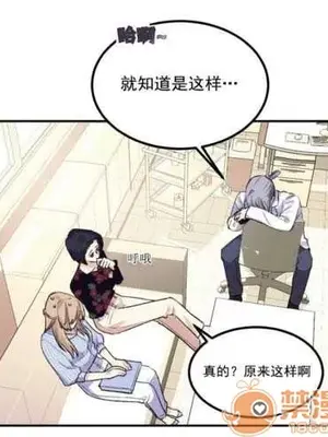 莉莉絲 1-24話[完結]_005020