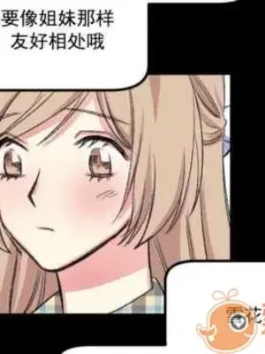 莉莉絲 1-24話[完結]_005025