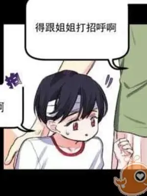 莉莉絲 1-24話[完結]_005026
