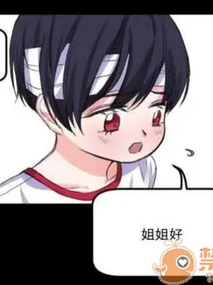 莉莉絲 1-24話[完結]_005027