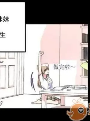 莉莉絲 1-24話[完結]_005029